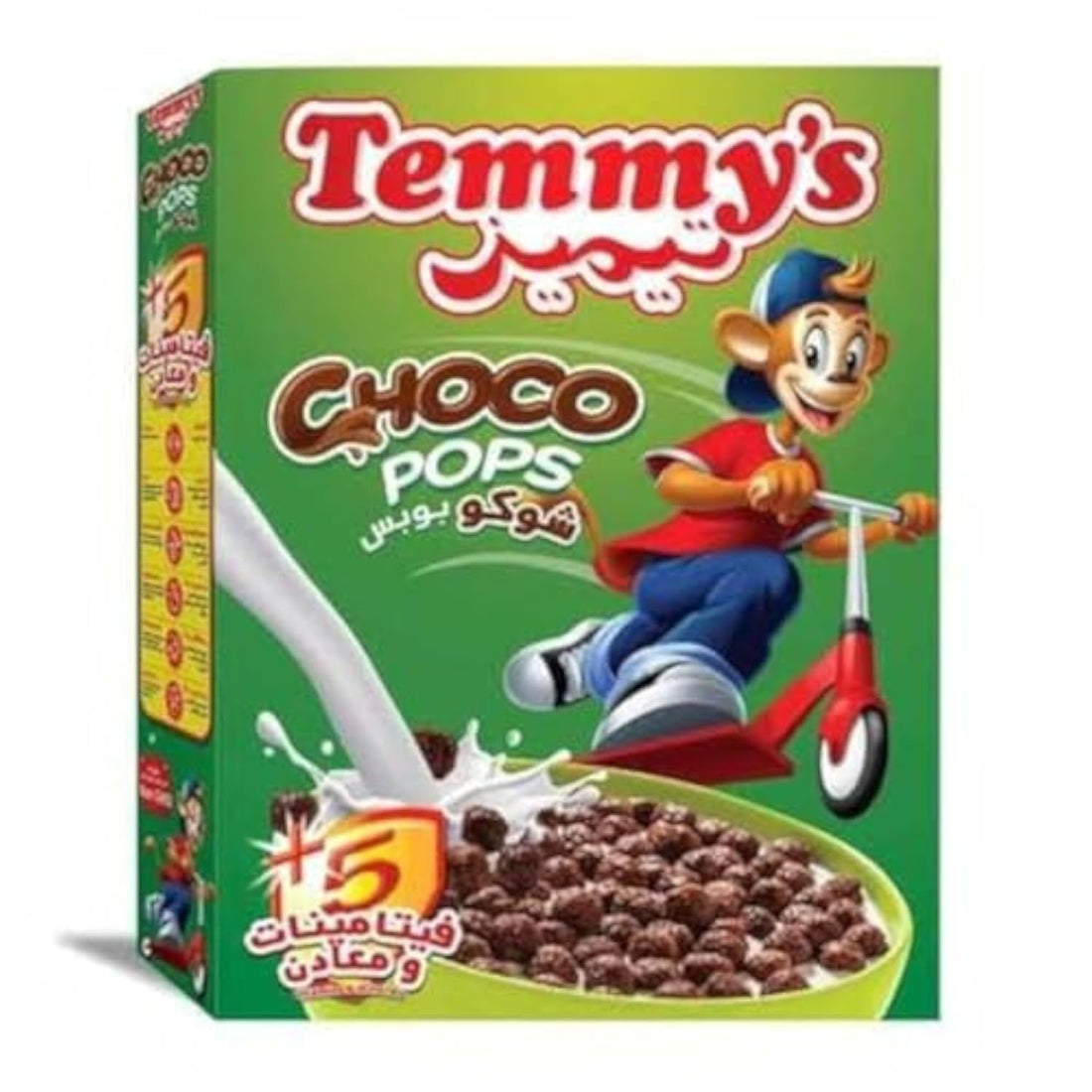 Temmy's