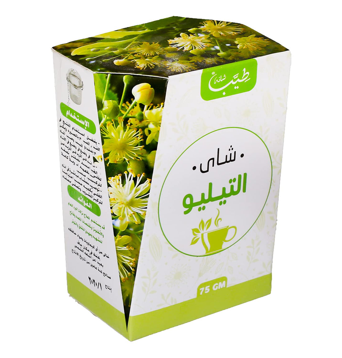 Shana Telio tea - 75 grams