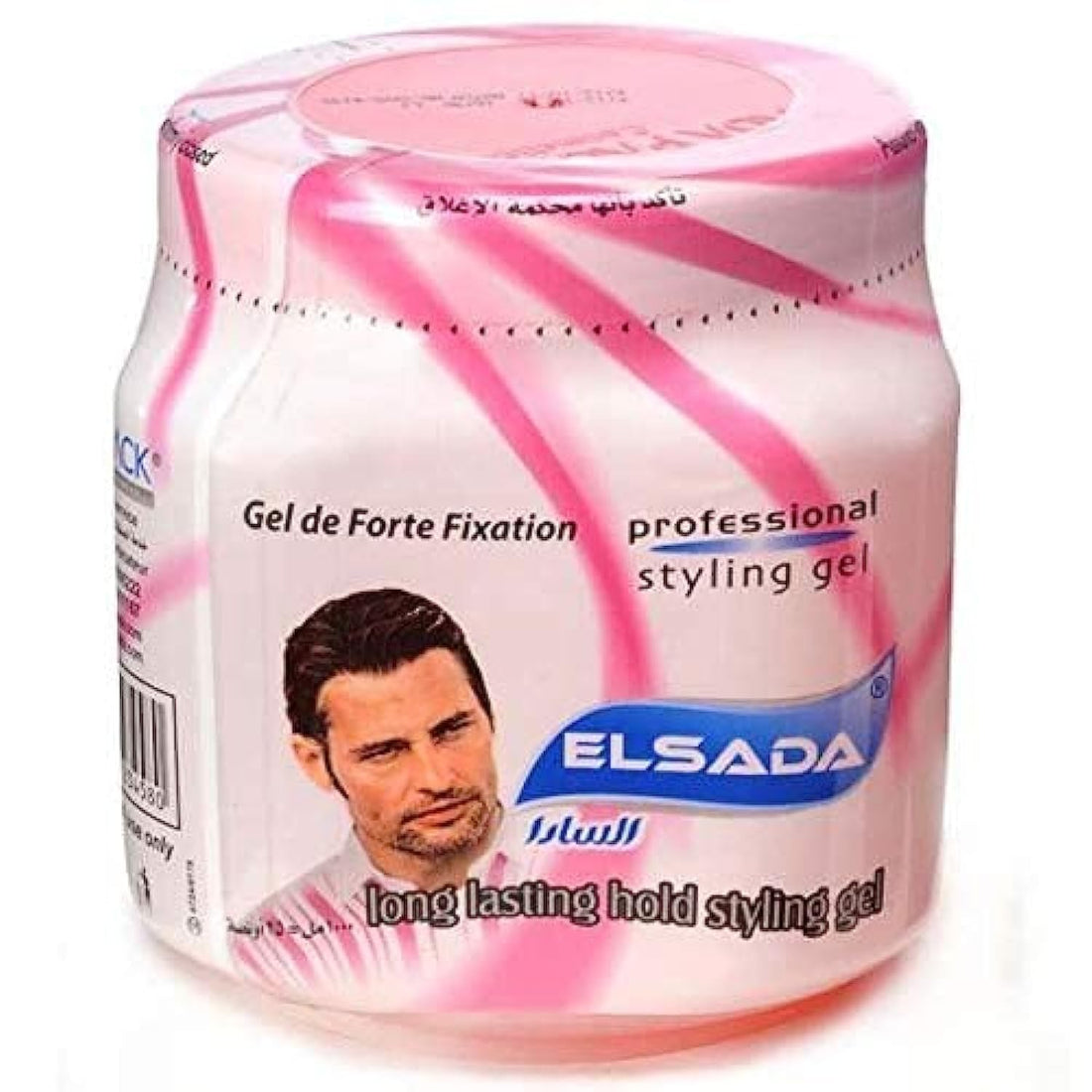 El Sada