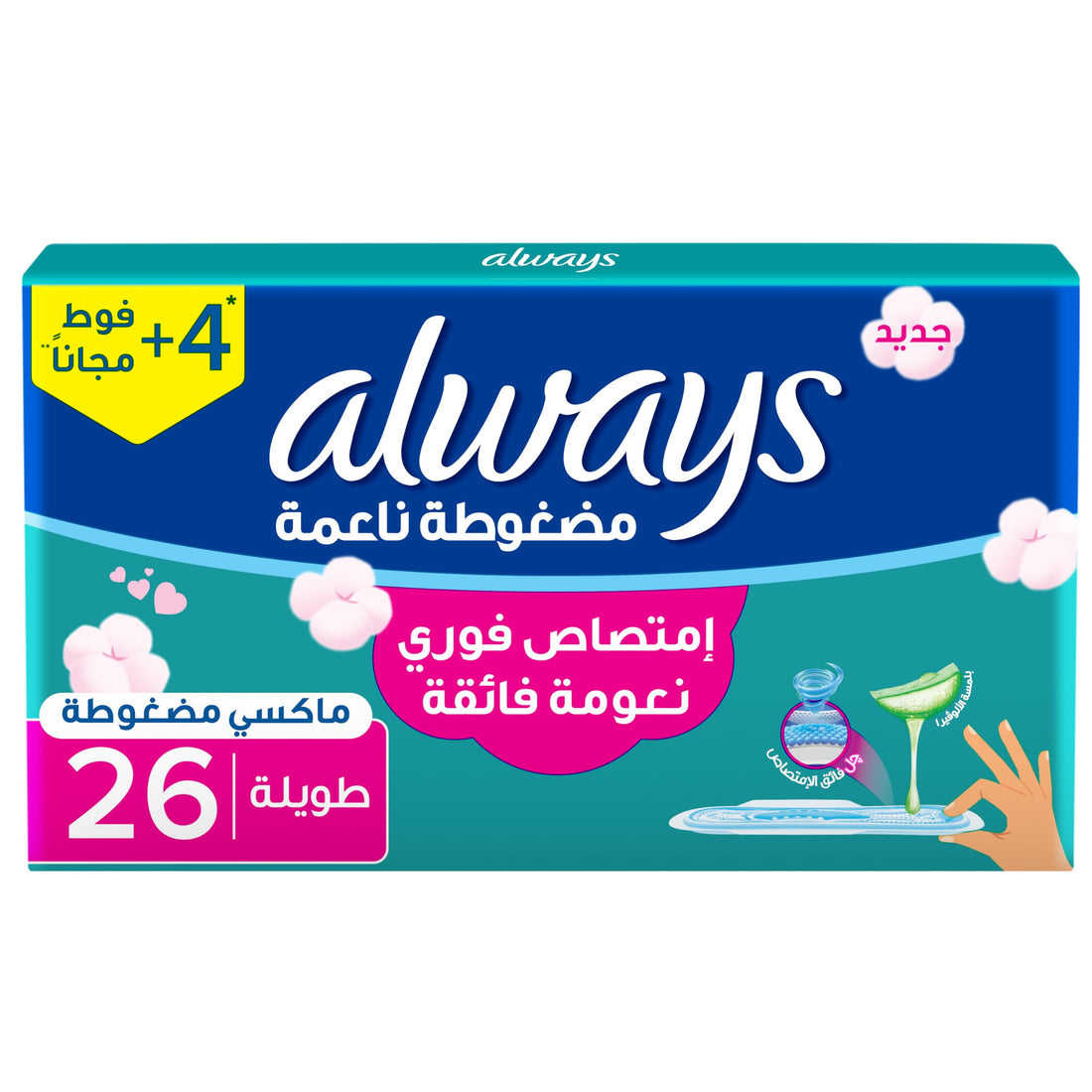 Always, Sanitary Pad, Soft, Compressed, Long, 26 pads