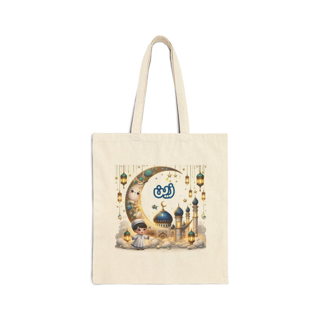 Tote Bag - Zain Name Custom Canvas Zipper Bag with Crescent Mosque Ramadan Lights - Premium Cotton Shoulder Bag for Ramadan Gifts, Creamy White Durable and Fashionable.