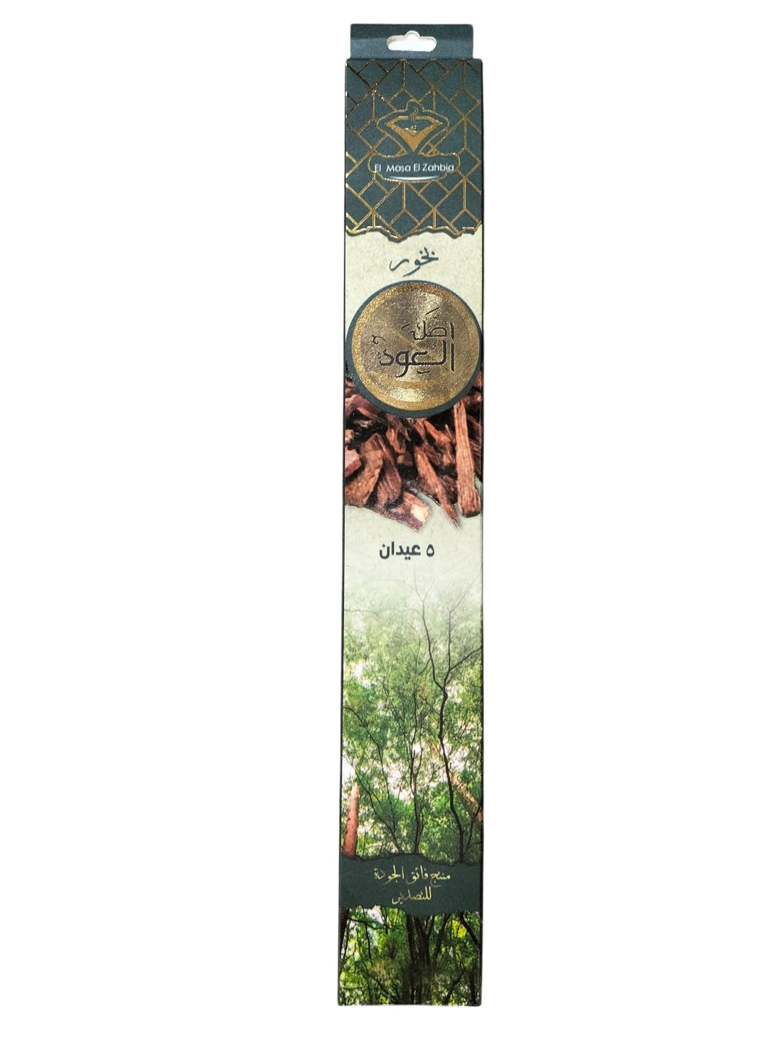 Oud Origin Incense - Pack of 5 Sticks - Burn Up to 5 Hours (Green)
