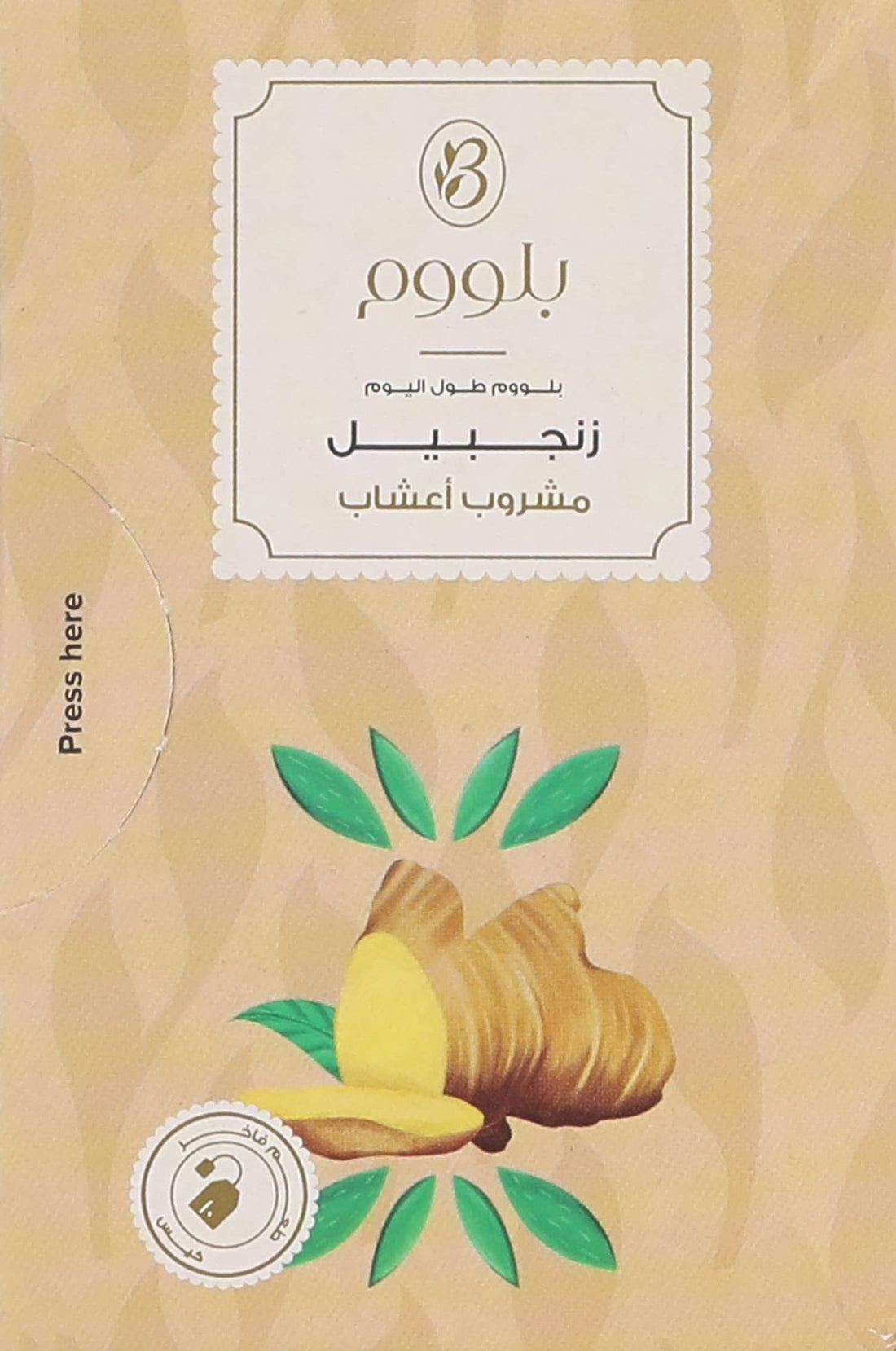 Bab Elsham Bloom ginger 10tb/p