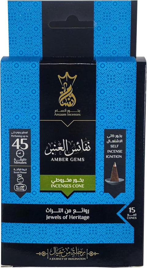 Incense Sticks - 15 Sticks - Beautifully Packaged in a Unique Crown Box with Casserole. A Touch of Nature with Oud, Musk, Jasmine and Rose. Sunshine Scent by Catch.Up (Amber Values)
