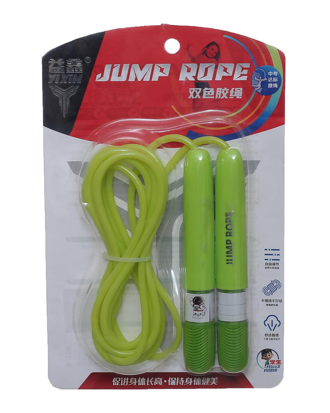 Minsa Vacuum Speed Jump Rope Adjustable Fitness Skipping Rope for Cardio Training, Home Workout and Weight Loss Exercise - green