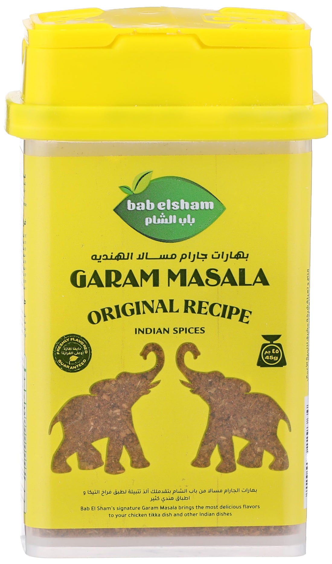 Bab elsham Garam Masala Spices - 45 gm