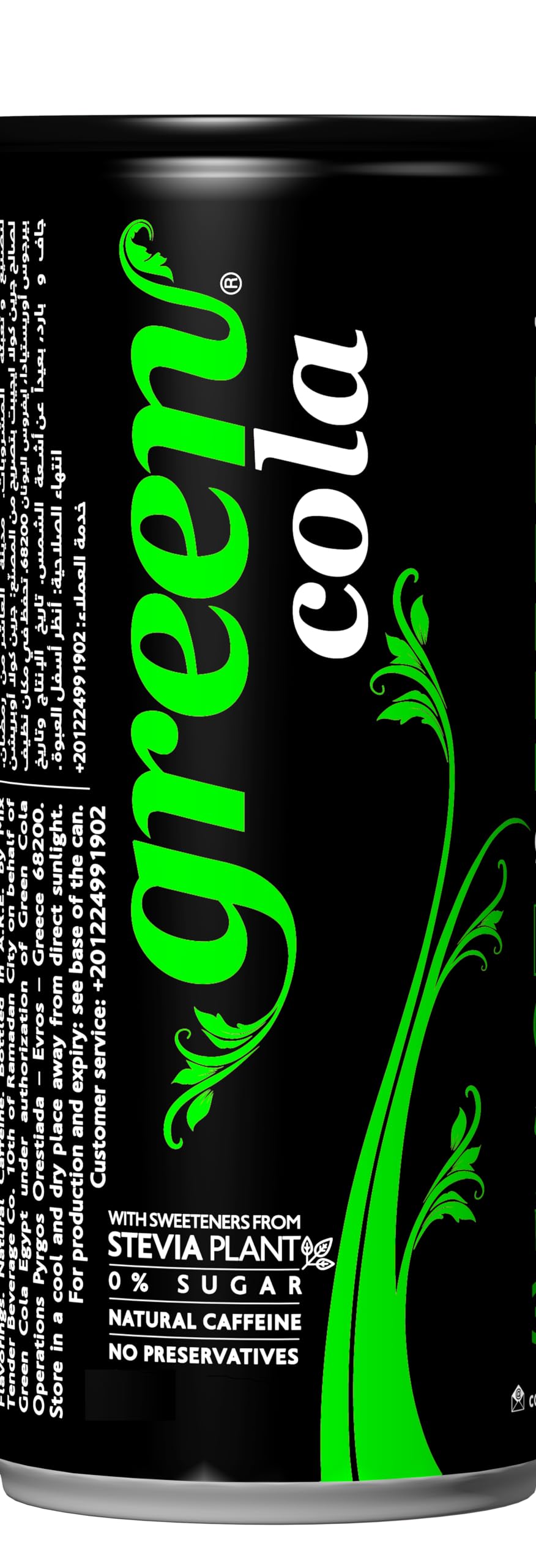 Green Cola
