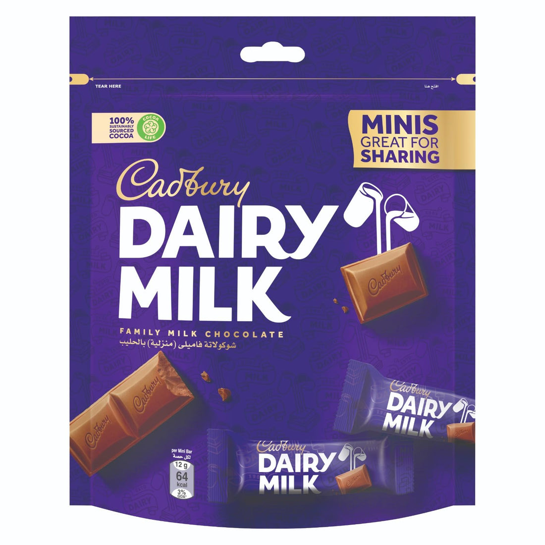 Cadbury Dairy Milk Minis Plain Chocolate Bars - 12Pcs (156g)