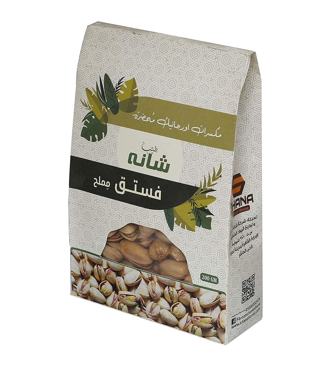 Shana Pistachio - 200 grams