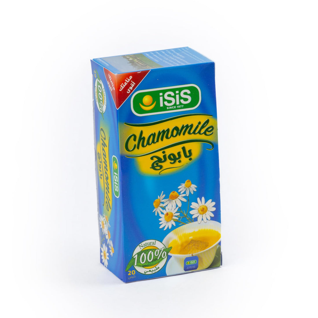 iSiS Natural Chamomile Herbal Tea – 20 Envelopes