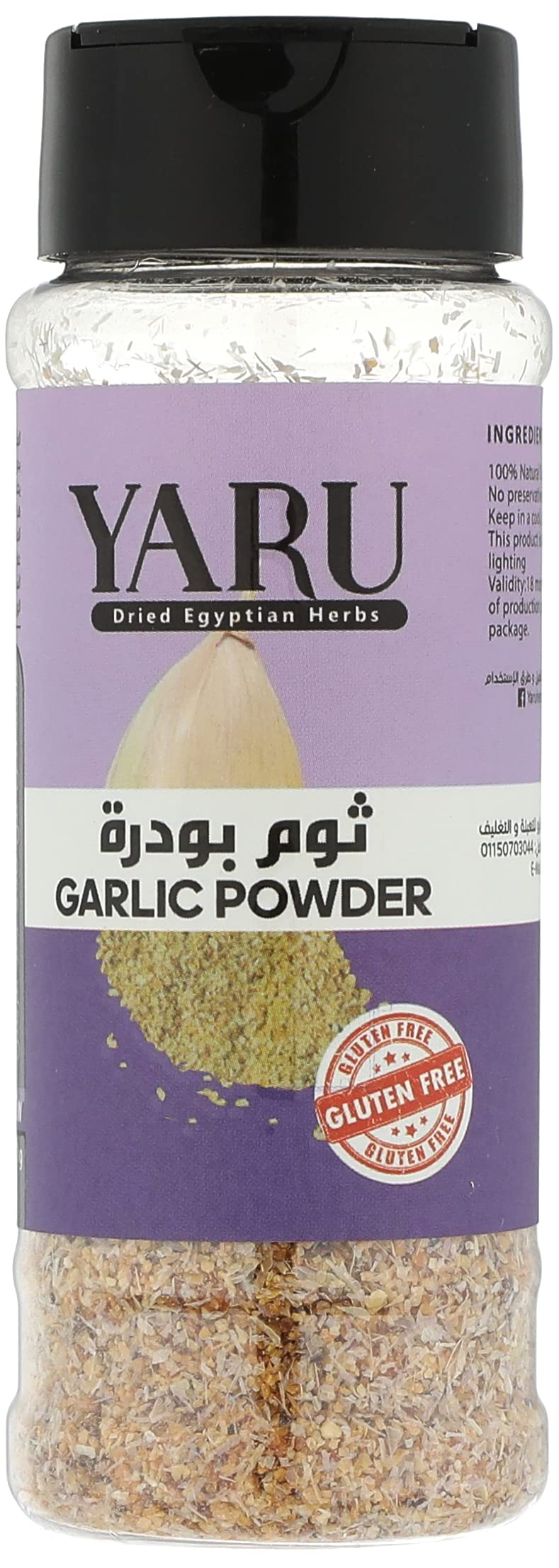 zamzam white pepper 70 gm