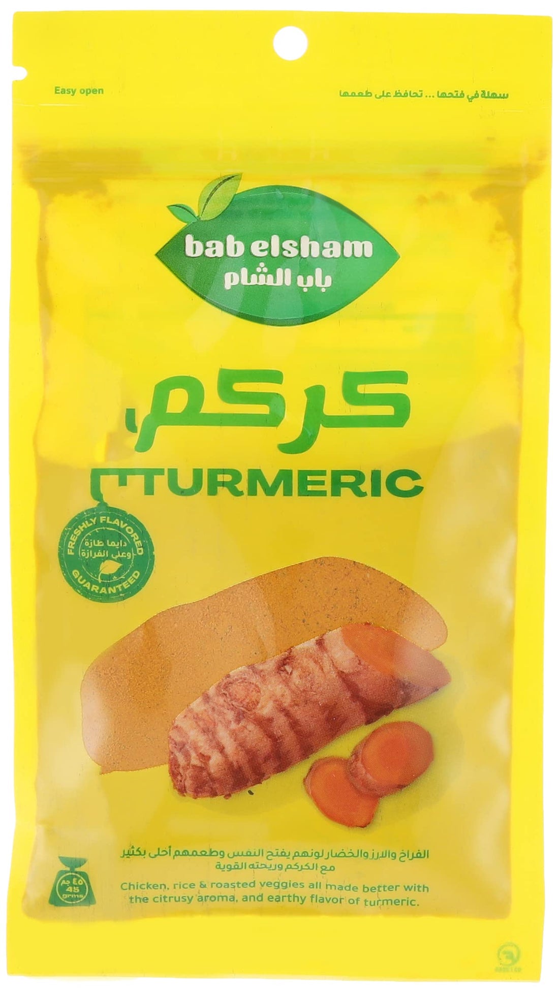 Bab Elsham Turmeric, 45gm