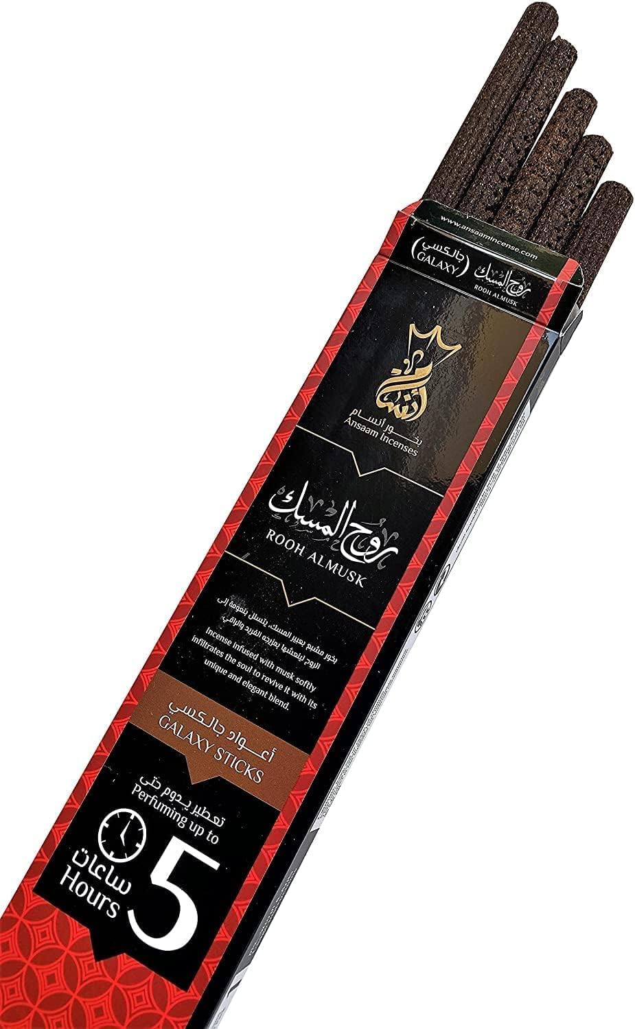 Ansaam Incense | 5 Hours Ansam Incense Sticks | 5 Galaxy Sticks Incense (Musk Spirit)