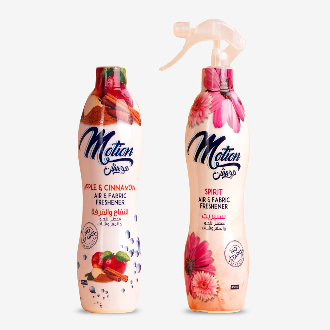 Motion Air freshener (Triggerspirit+ Refill apple& cinnamon) 400 ml