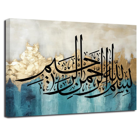 ZXHYWYM Islamic Wall Art Ayatul Kursi Picture Canvas Prints Arabic Calligraphy Paintings Quran Posters Muslim Prayer Room Decor Framed(Islamic-5, (16.00" x 24.00"))