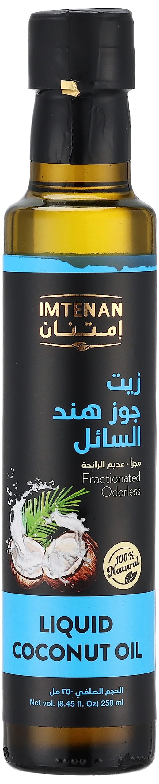 Imtenan fractionated coconut oil- 250 ml
