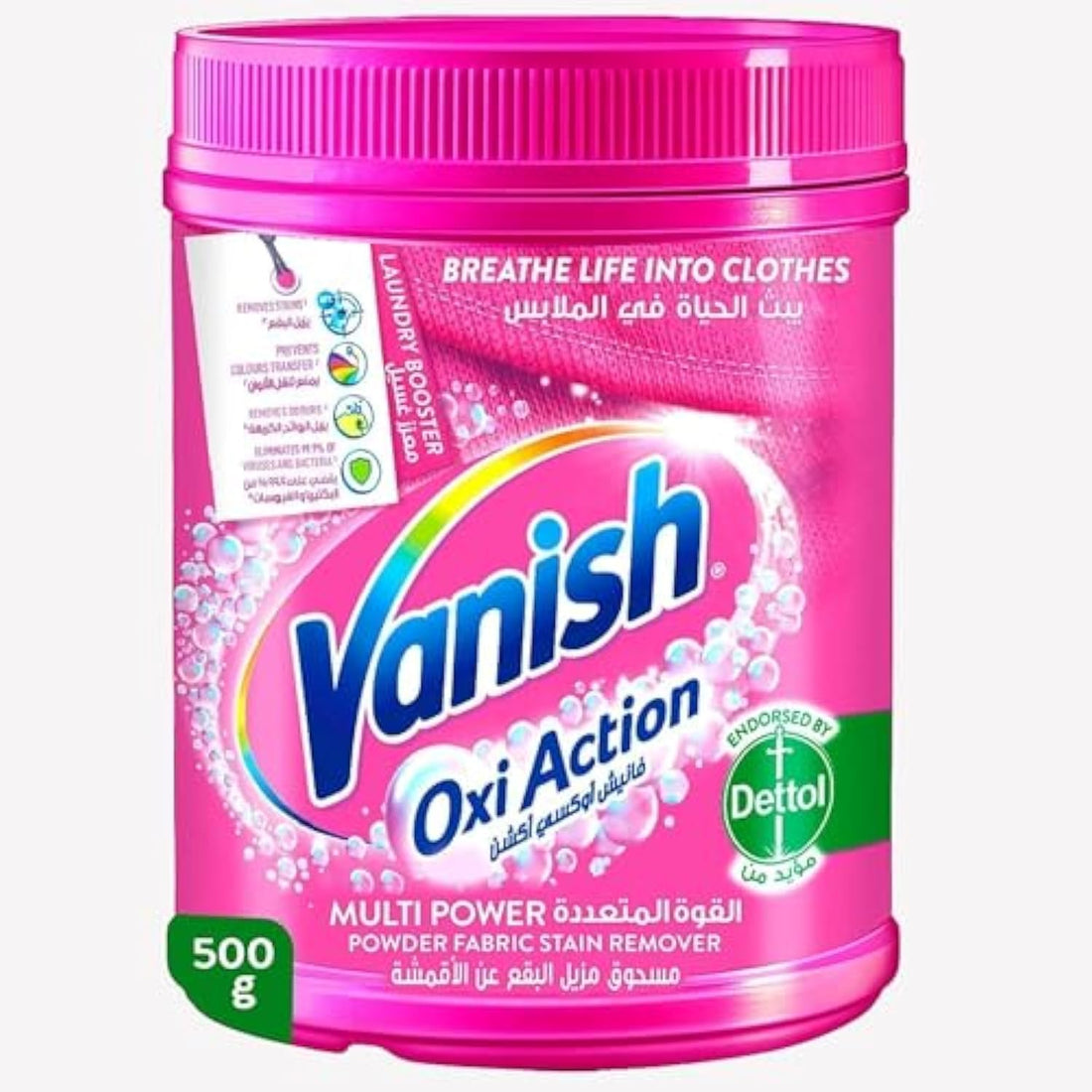 Vanish