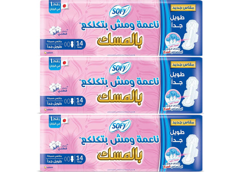 Sofy Antibacterial Thick Maxi Wings, Musk, 14 Count (3 PCS)