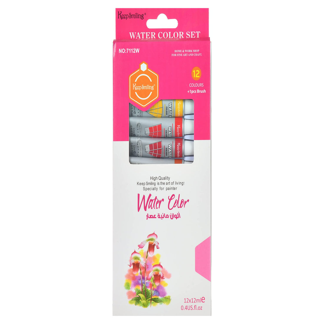 Keep Smiling Watercolor Box of 12 Colors & 1 Brush - HS-7112W