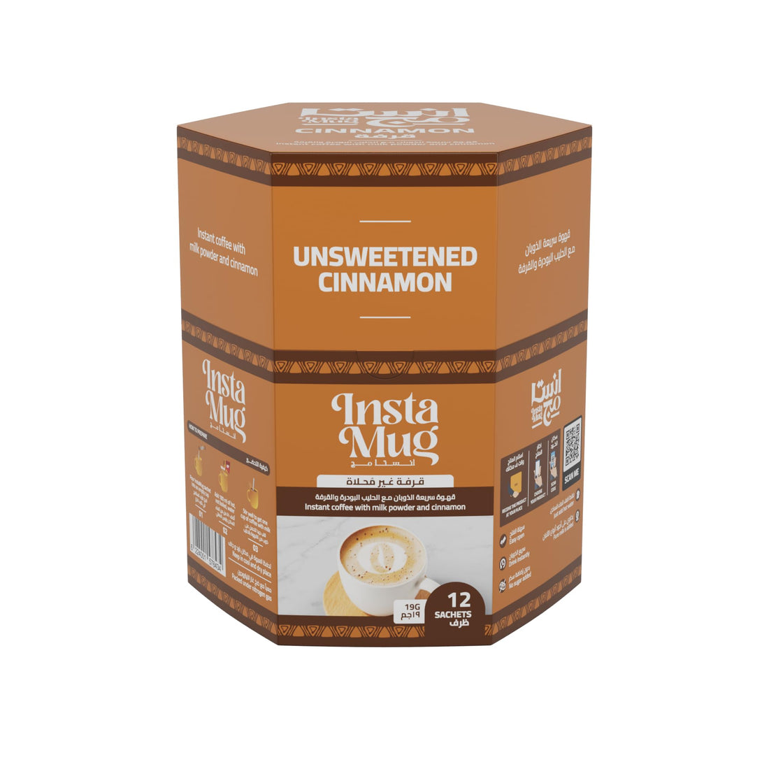 Instamag Instant Coffee with Powdered Milk and Cinnamon - 12 Sachets 19g