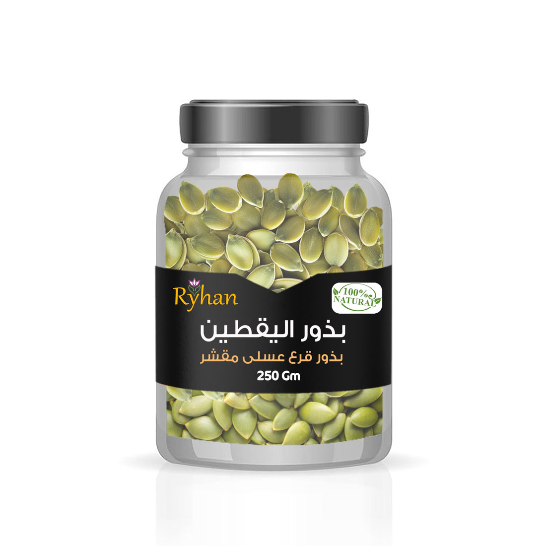 Pumpkin Seeds - 250g Premium Quality Pumpkin Seeds Rich in Magnesium, Zinc, Iron, Phosphorus, Protein and Healthy Fats