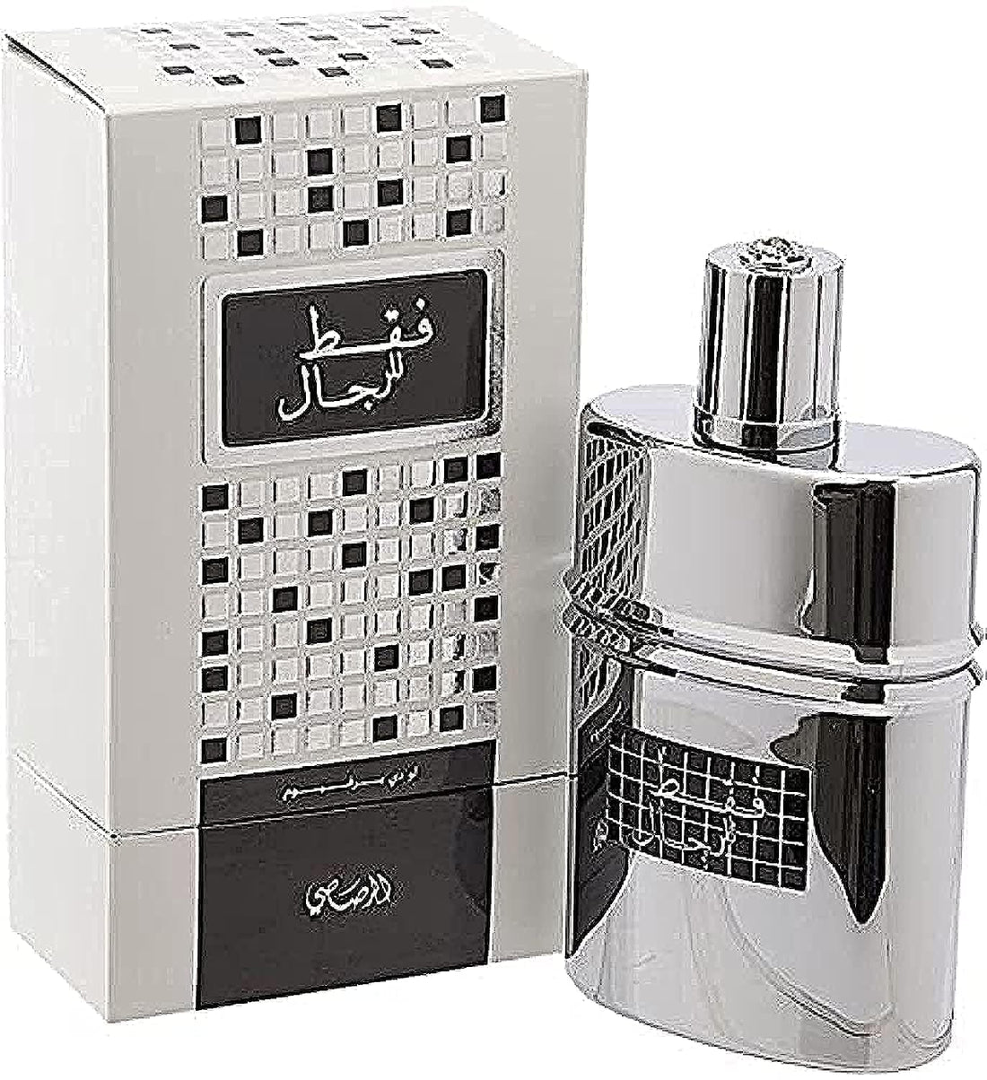 Just Perfume For Men - For Men by Al Rasasi Emirati Brand - Eau de Parfum, 50ml