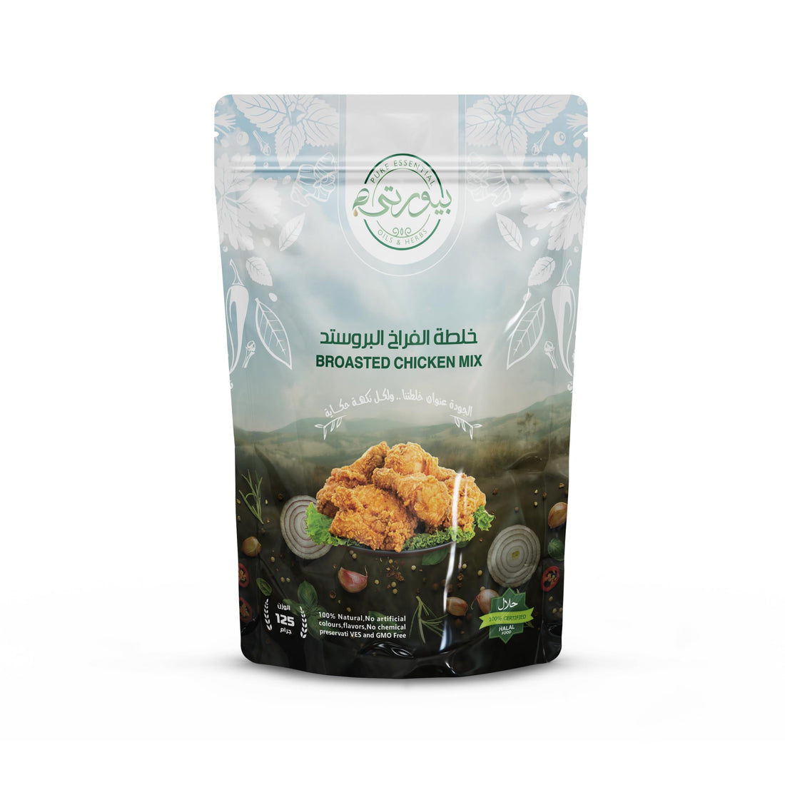 Purity Broast Chicken Spice Blend, 125g, Middle Eastern Seasoning Mix, Halal, MSG-Free, No Additives