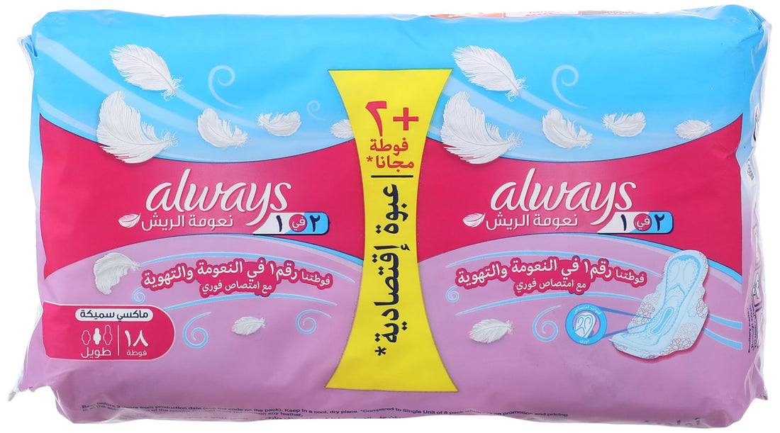 Always Feather Soft Maxi Thick Long Sanitary Pads 18-Pieces