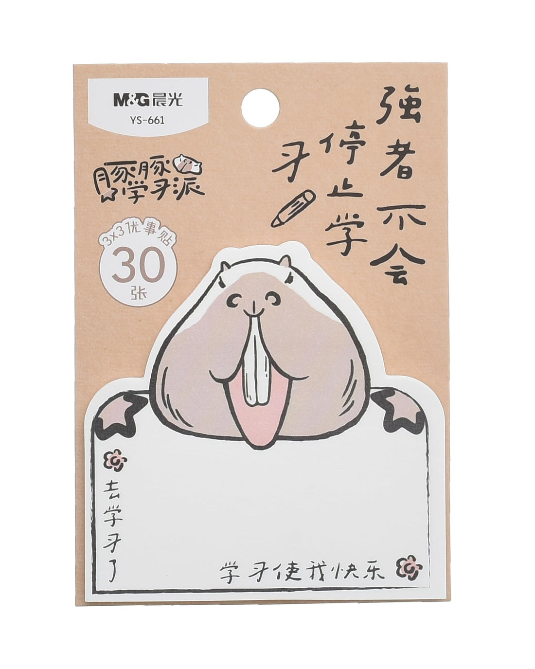 M&G Post-it Notes, 76x75mm Compact Sticky Notes, 30 Sheets for Quick Reminders and Task Marking