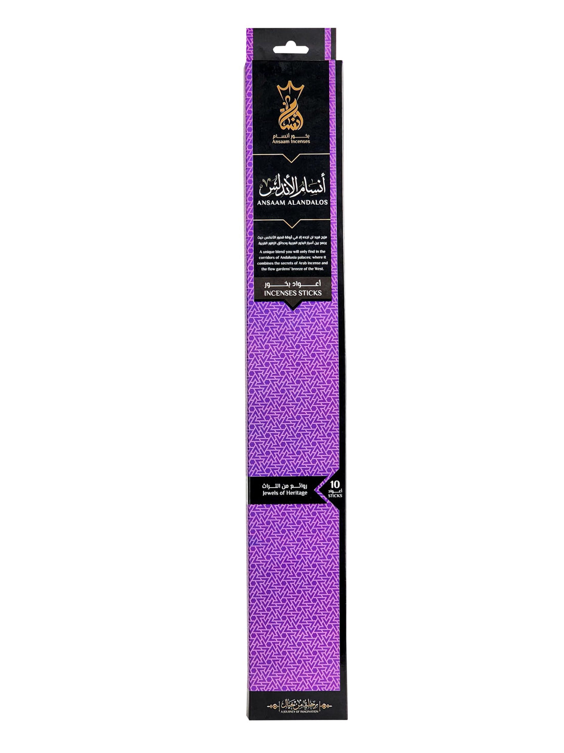 *ANSAAM ALANDALOS* 2.5 Hour Incense Sticks - 10 Sticks - Wonderful Scent of Vanilla, Roses, Lemon, Bergamot, Geranium and More - Beautiful Luxurious Scent. ONE Box Equals 25 Hours of PERFUMING.