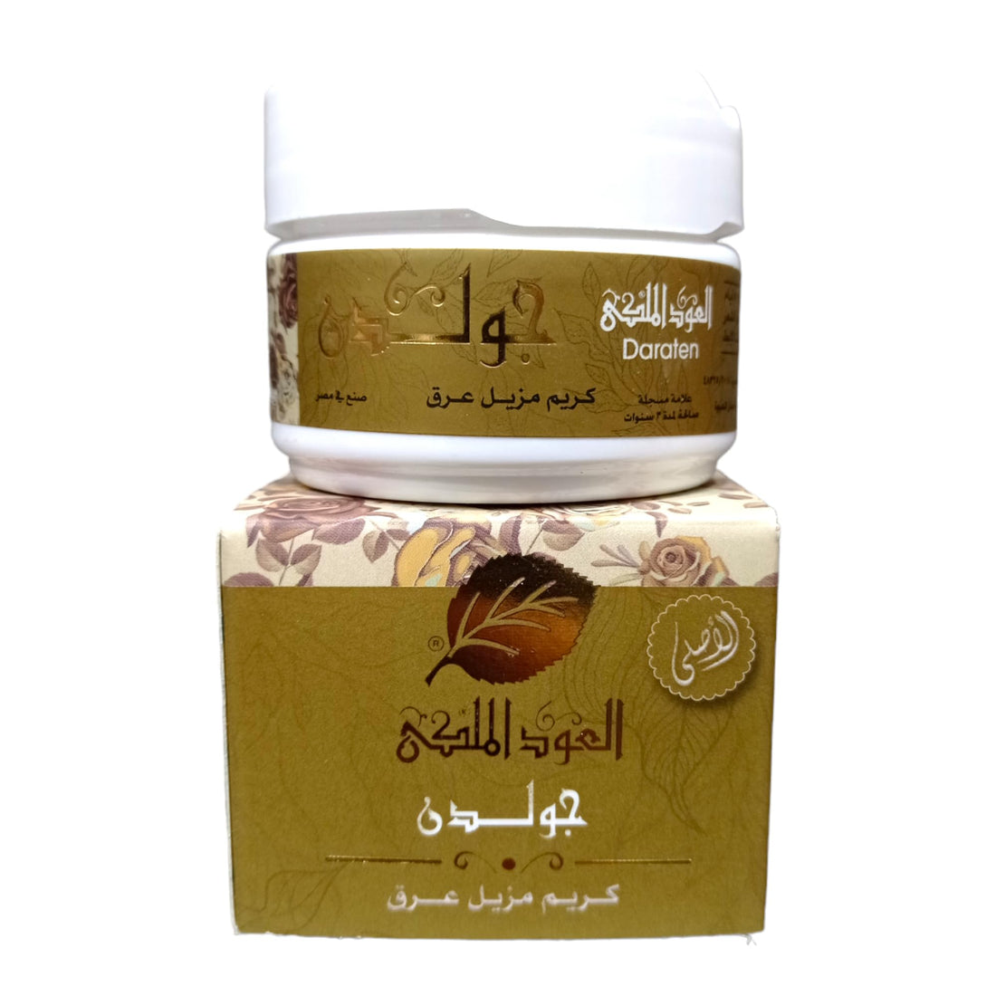 كريم مزيل العرق العود الملكى ذهبي رائحة ثابتة وفواه يدوم طويل 60 جرام من العود الملكى