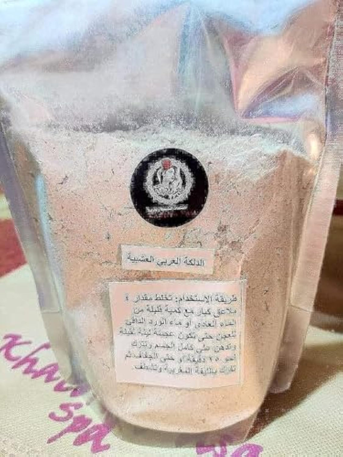 Arabian Herbal Massage for the Original Moroccan Bride