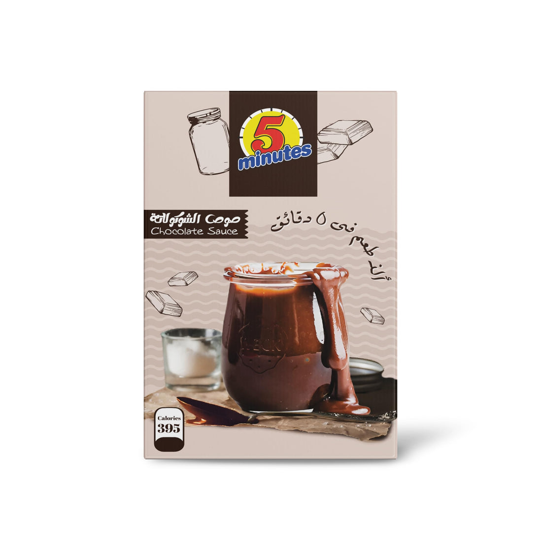 5 Minutes Chocolate sauce - 70gm