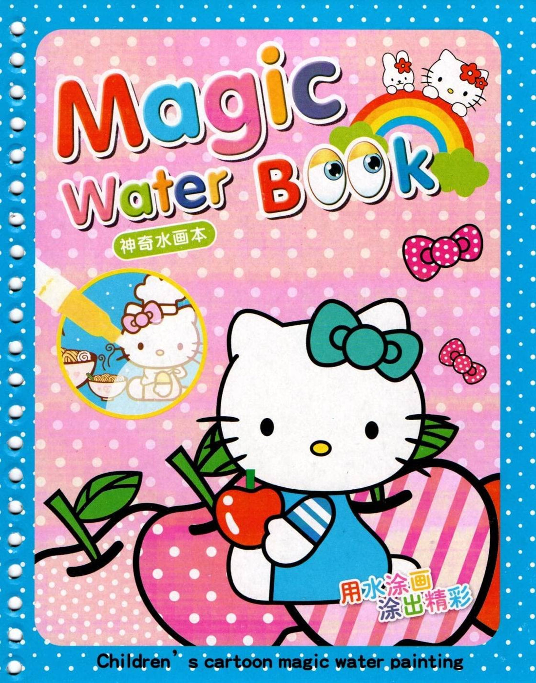 Generic Magic coloring book with water - no mess no stains - fun and educational multiple graphics - boys and girls