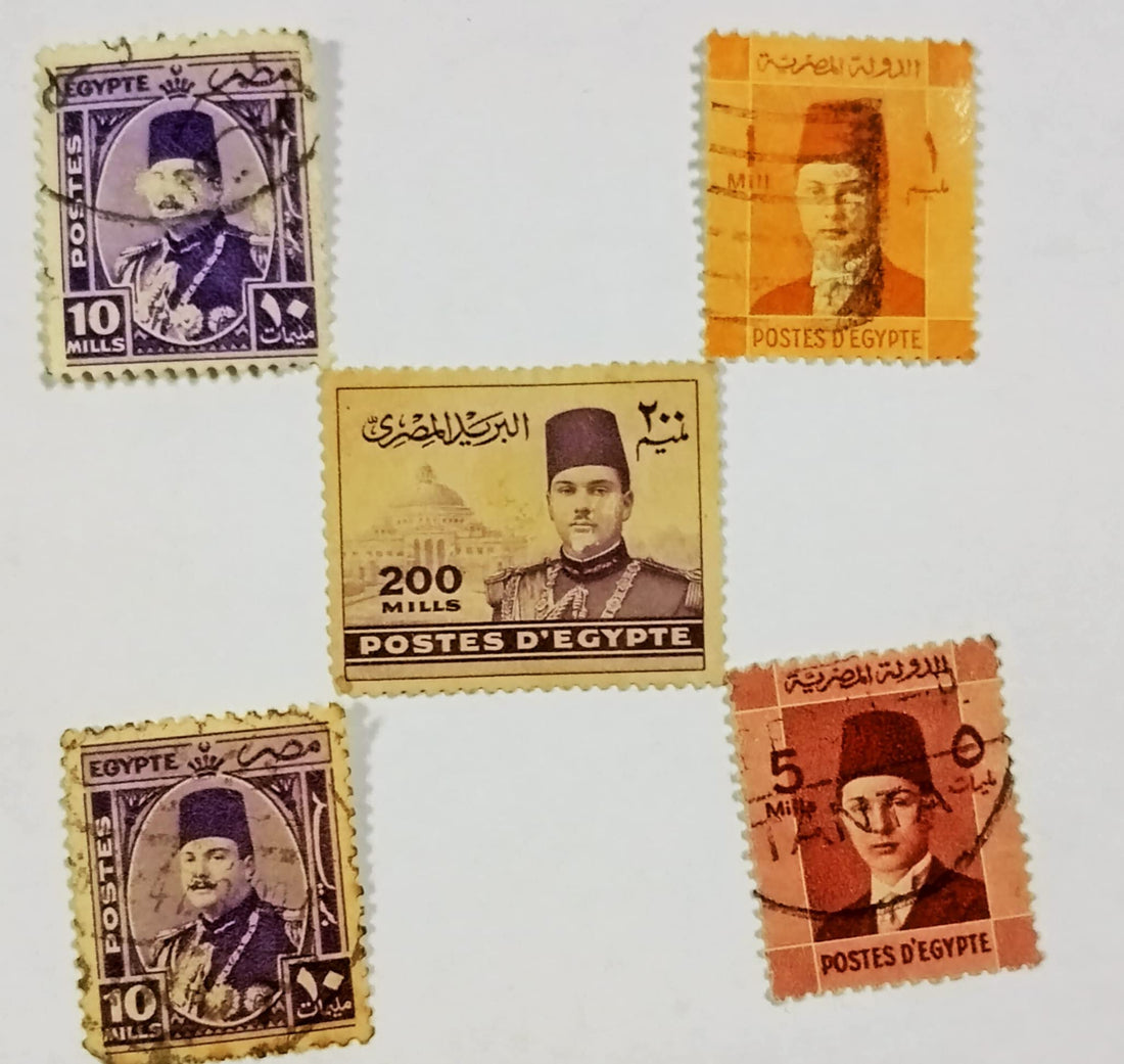 King Farouk Egyptian Royal Stamp Set