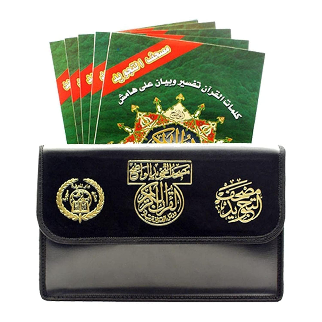 Tajweed Quran with handbag, 2725486960072
