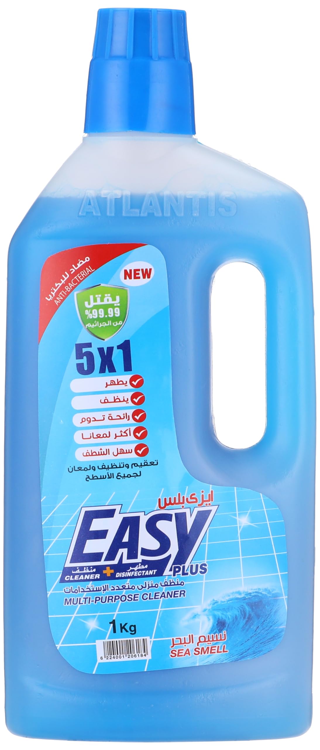 Abzeeplus 1k all-in-one solution for all your cleaning needs