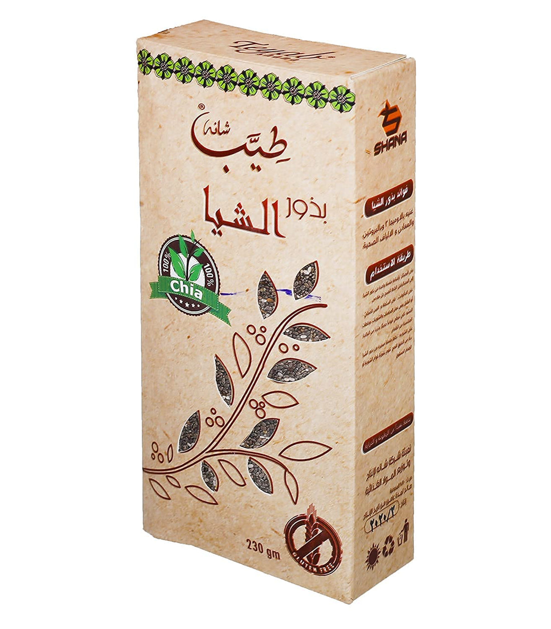 Shana Chia Seeds - 230g