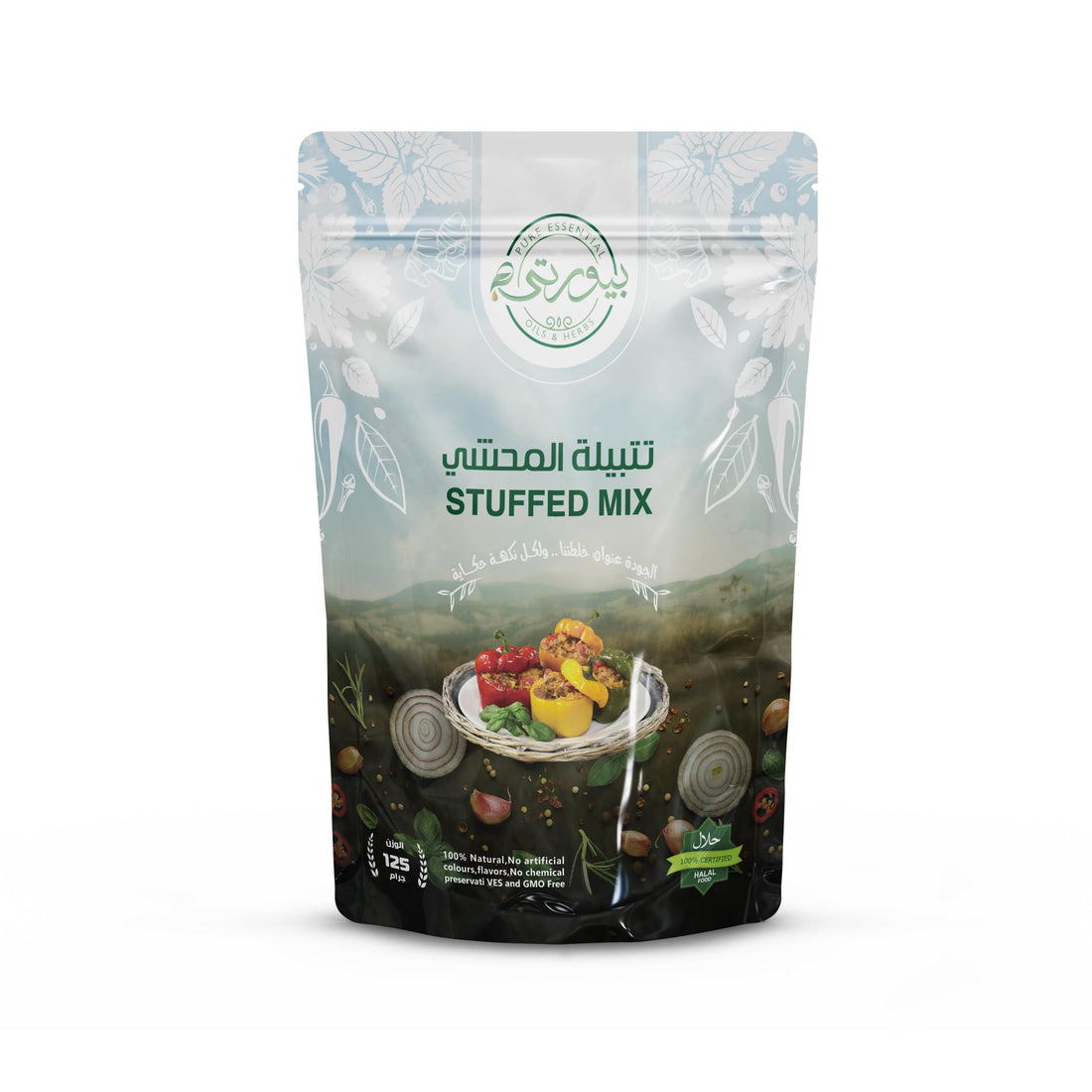 Purity Stuffed Mix Seasoning, 125g, Natural Spice Blend, Halal, No MSG, No Additives