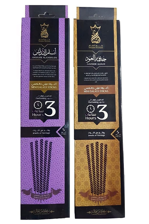 Galaxy Incense Sticks 3 Hour Ignition Cool Aroma (Pack of 2 of 5 Bars)