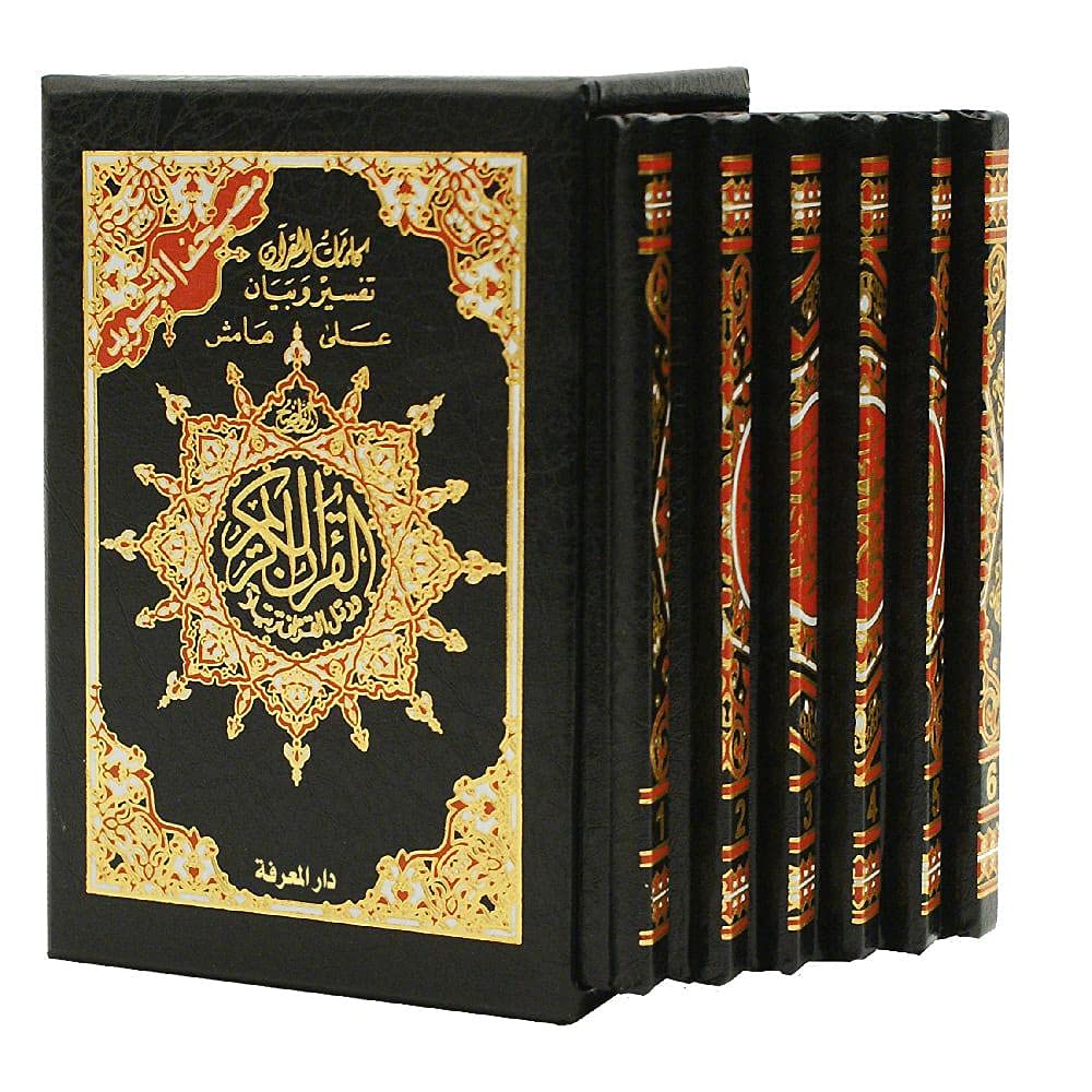 The Holy Quran Tajweed Divided 1/6 Hard Cover (8X12cm)