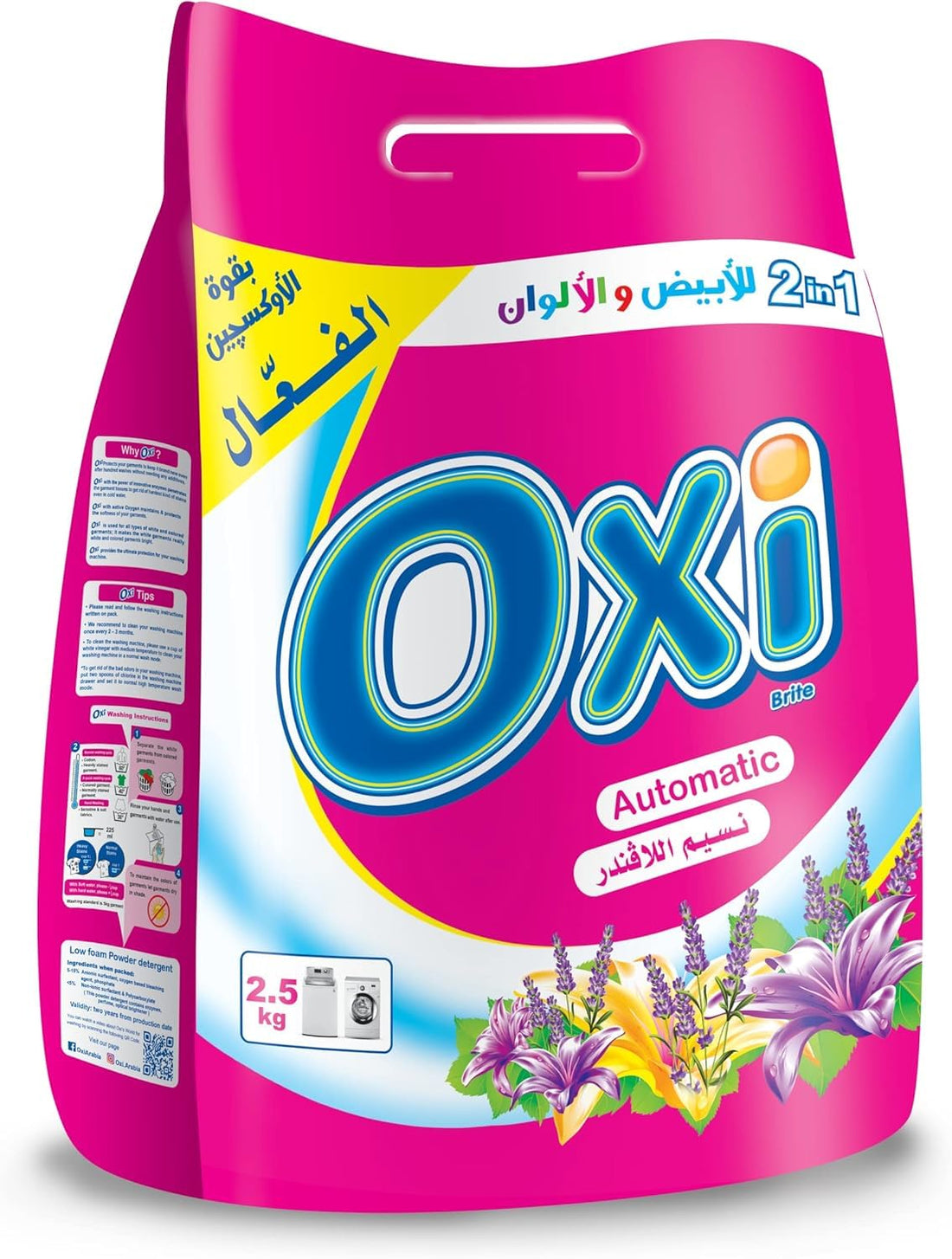 OXI LS Lavender 3 kg