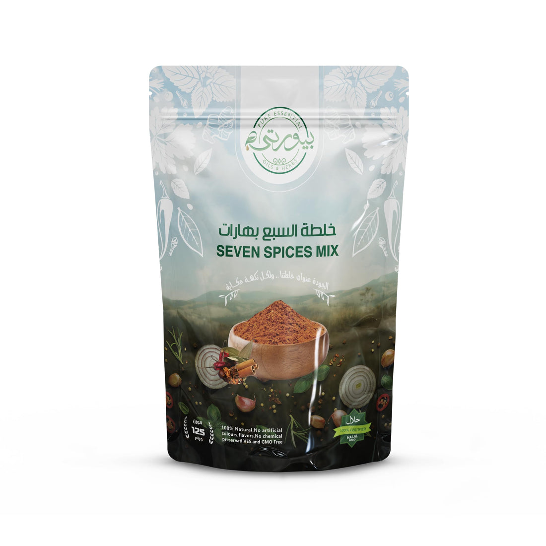 Purity Seven Spices Mix, Premium Seasoning Blend, 125g, Halal, No MSG, No Additives