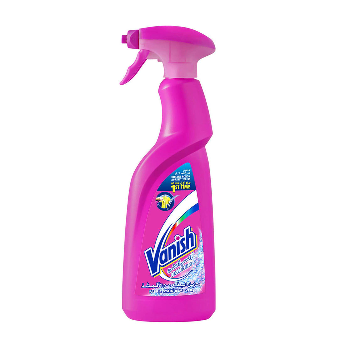 Vanish