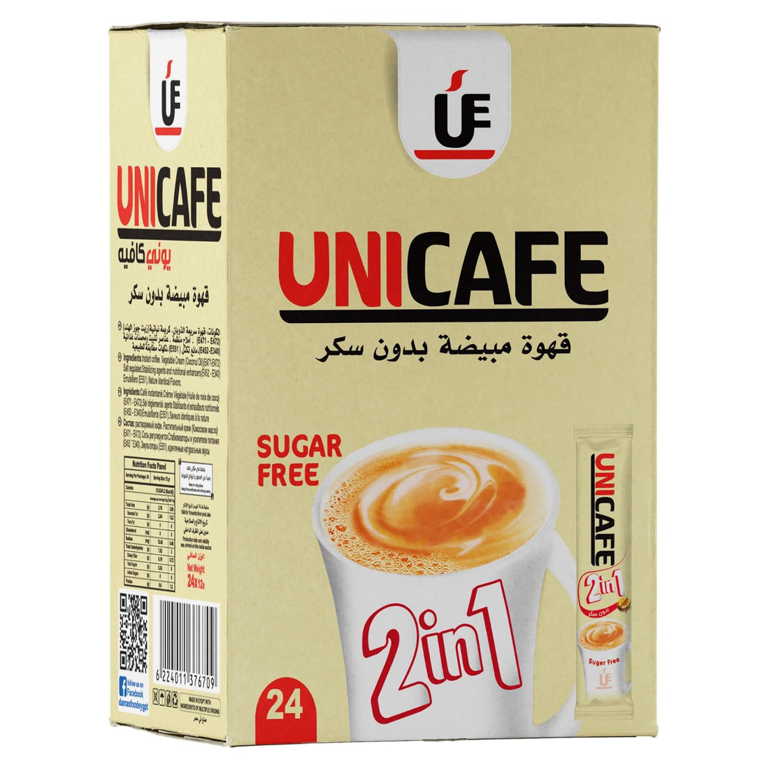 Uni Cafe Mix 2 in 1 Instant Coffee No Sugar - 24 Sachets 12g