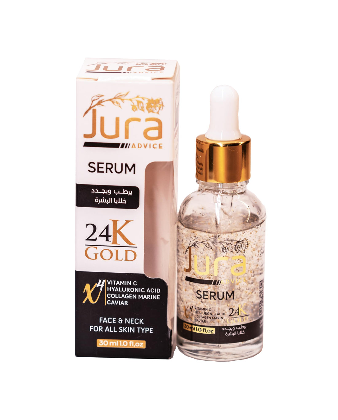 Jura Gold & caviar Serum, Nourishes, moisturizes, tightens and renews skin cells, suitable for all skin types. Enriched with 24-karat gold particles, caviar, vitamin C, and green tea extract.