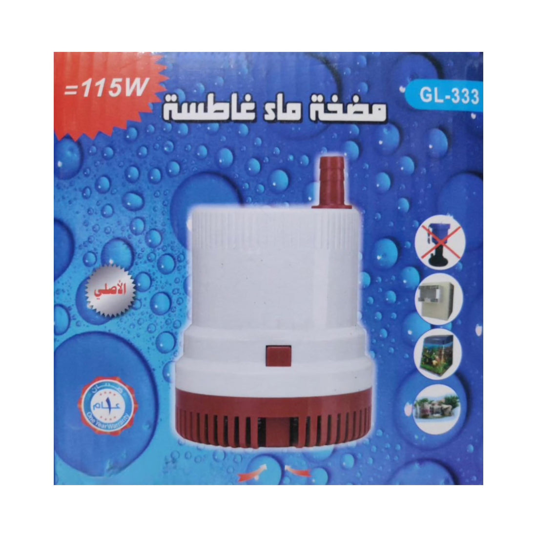 Submersible Water Pump As Picture,115W 3.20 Inch High Water Pump with 2200L/H Drag Power for Fountain Air Conditioner Water Cooling Tank (White, 115W)