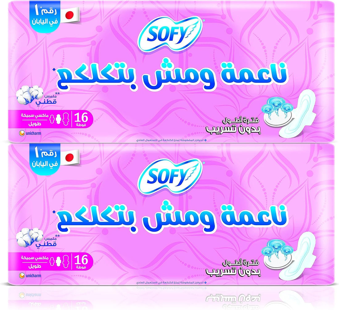 Sofy Maxi Thick Long Pads,16 Pads (2 PCS)