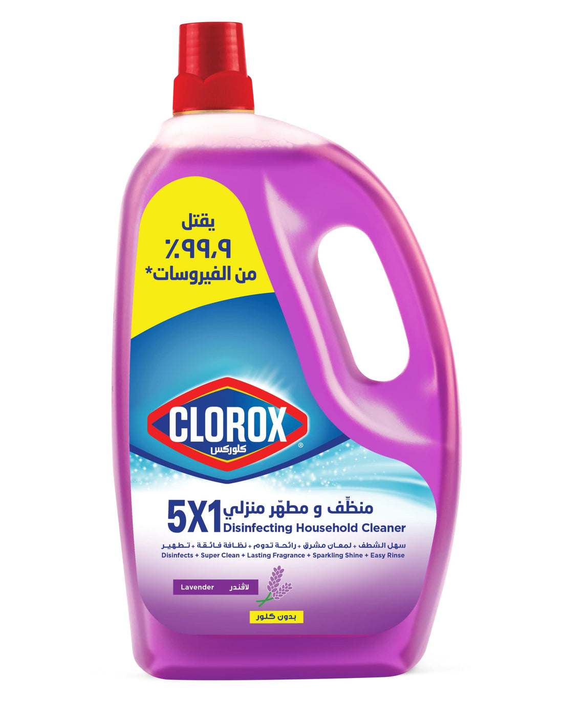 Clorox 5x1 Disinfecting Household Cleaner Lavender 3L