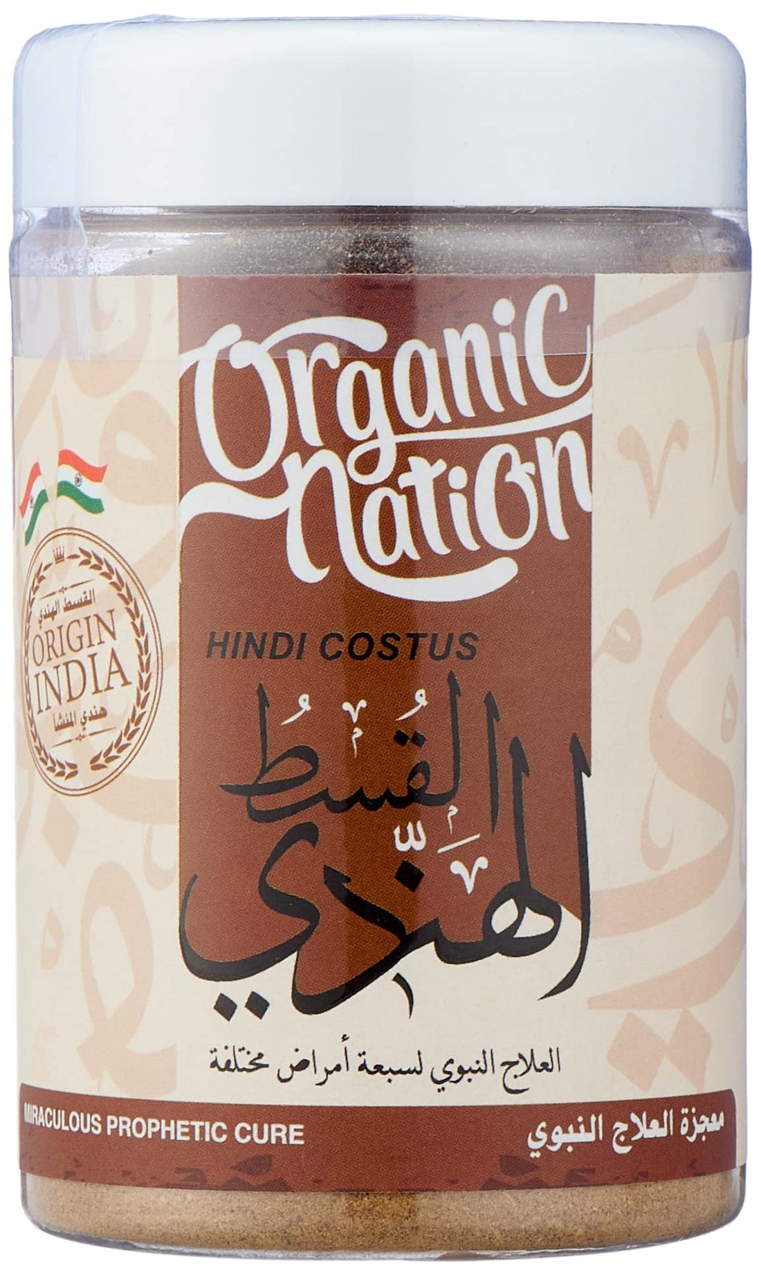 ORGANIC NATION